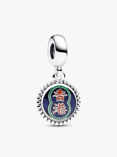 Be Love Hong Kong Charm Set